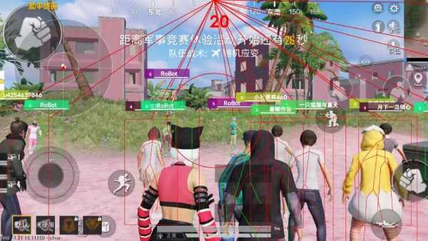 和平精英【SU7内核】辅助