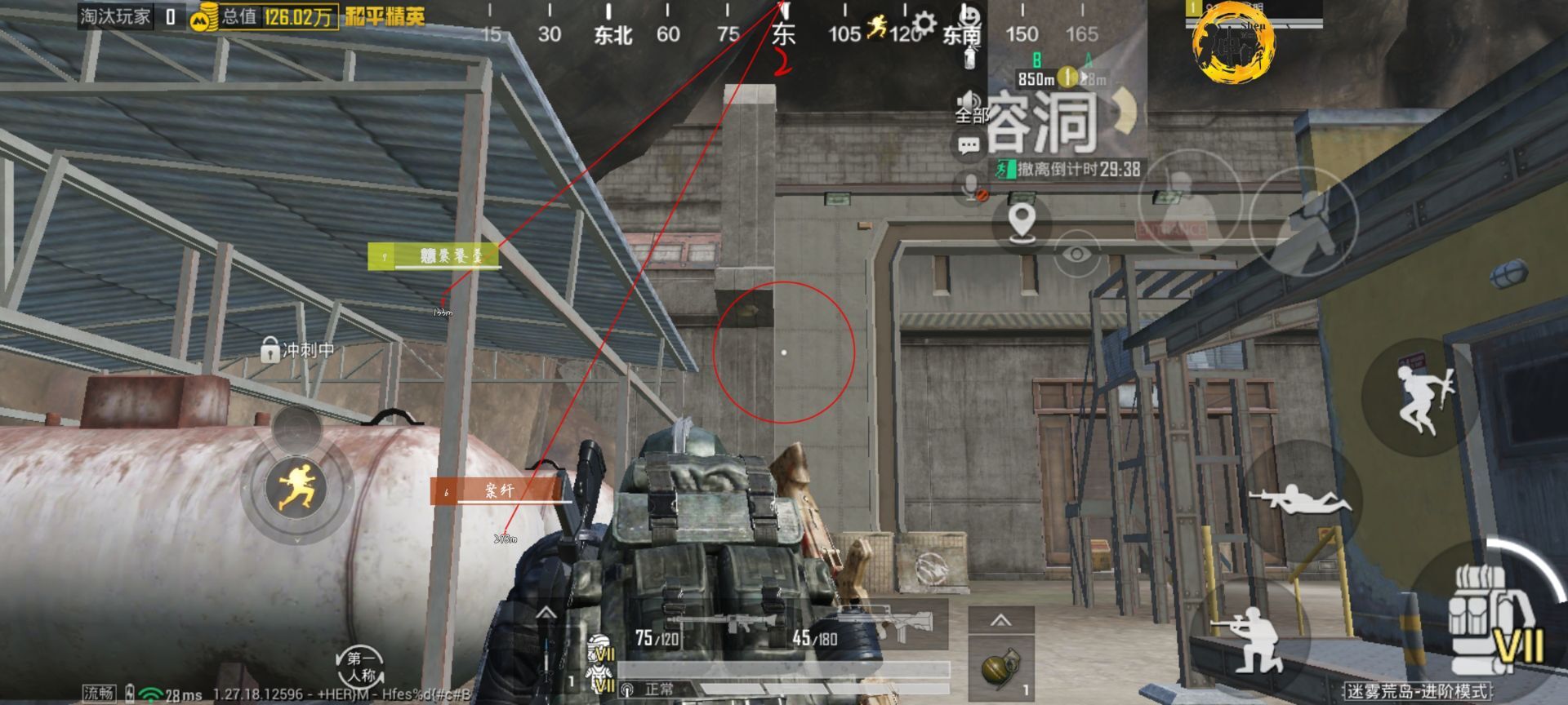 和平精英辅助【蚩尤】