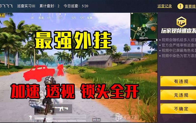 和平精英雷电模拟器辅助【钢铁侠】可过检测 匹配手机玩家