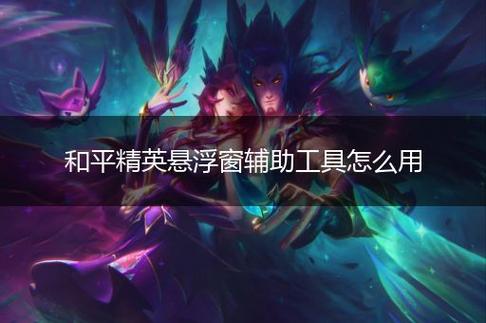 和平精英模拟器《鸡腿》外挂支持观战透视
