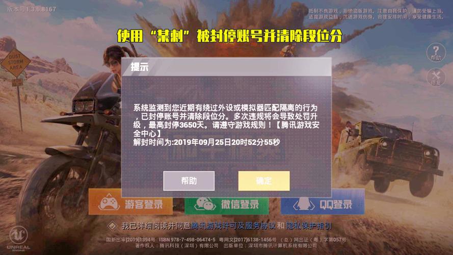 和平精英辅助【地狱犬/哮天犬】