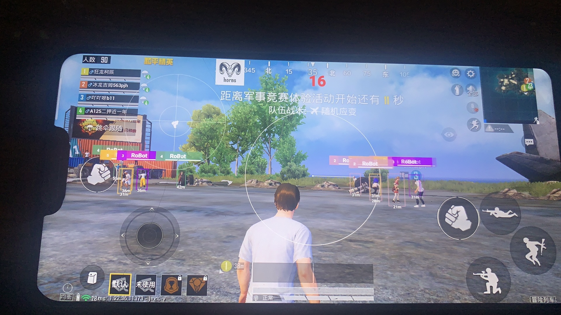和平精英【404内核】辅助外挂