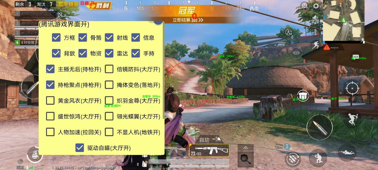 和平精英紫色的标是什么
