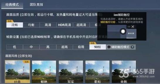 和平精英「火锅」辅助，站长首推